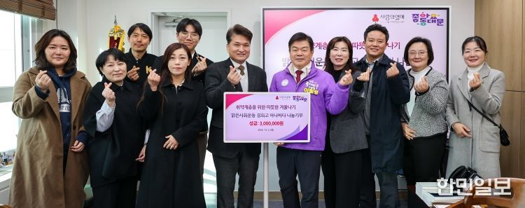 경희고등학교 학부모회, 따뜻한 겨울나기캠페인 동참