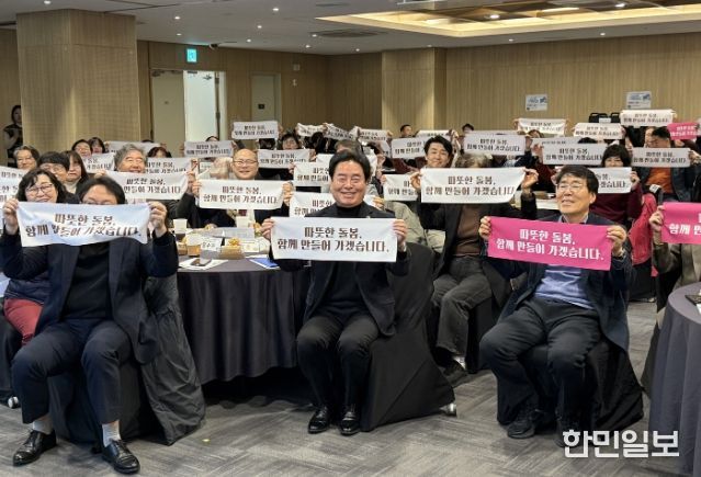 김동규 의원, “장기요양요원의 헌신에 응답해야”... 처우개선 의지 밝혀