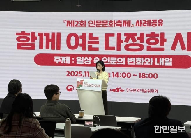 우수사례 발표 사진