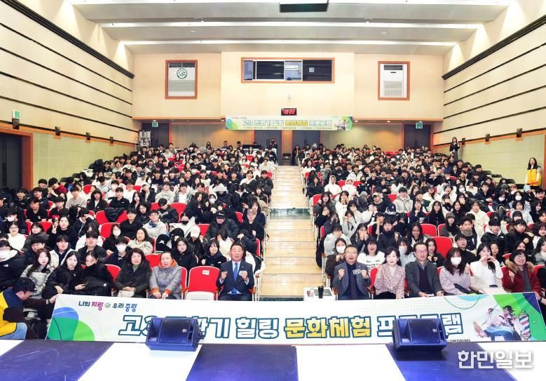 지난 1,2일 진행된 고3 전환기 프로그램에 참석한 류경기 중랑구청장과 학생들의 모습