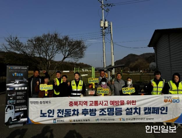 괴산군, '고령자 생명 지키기 프로젝트' 추진