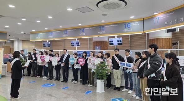 김해시 행복민원실 친절캠페인 실시