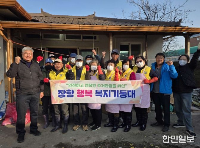 장항 행복 복지기동대, 독거 장년가구 주거환경 개선