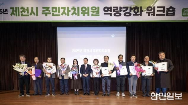 역량강화 워크숍