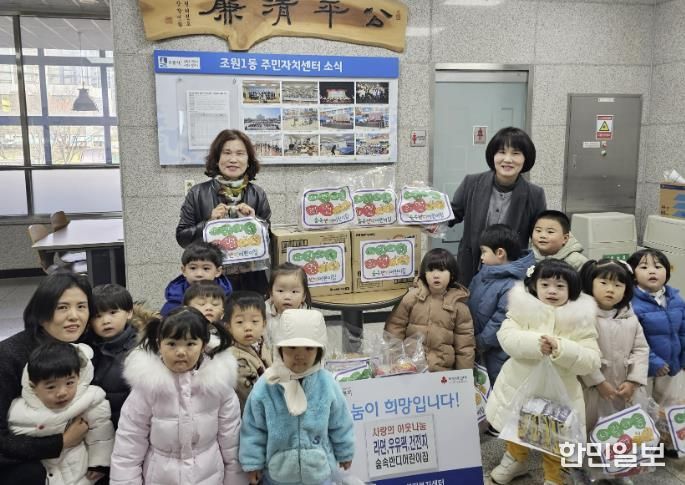숲속반디어린이집, 수원시 장안구 조원1동에 유용생활폐자원 및 라면 전달