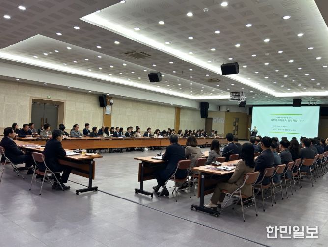 양산시, 고위공직자 대상 폭력예방교육