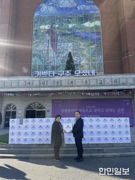 수원순복음교회, 취약계층 위해 김장김치 100박스 나눔