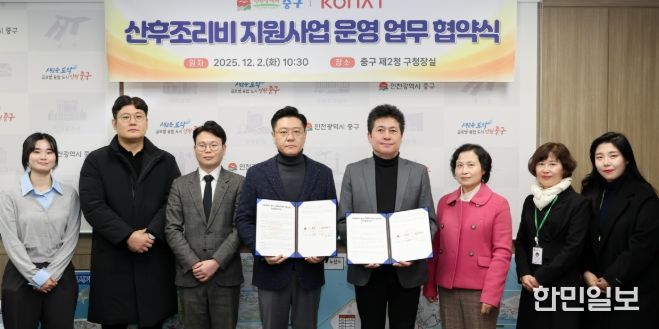 내년 ‘산후조리비 지원사업’ 도입