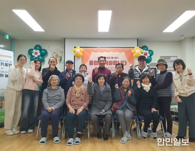 영종분소, 올 한 해 맞춤형 프로그램 성황리 운영