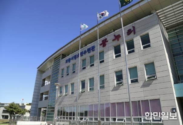 의왕시청소년수련관