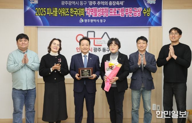 광주 추억의 충장축제, 세계축제협회 피나클 어워즈 금상