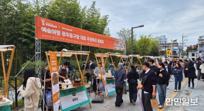 지역 고유 식재료 활용한 로컬 간식 개발