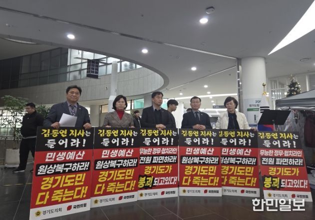 경기도의회 김호겸 의원