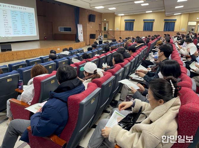 ‘틈’내서 배우는 ‘탐’나는 학부모 저녁 특강