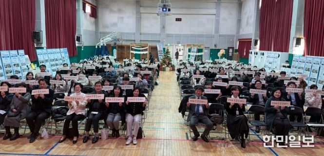 ‘읽걷쓰 교육활동 공유회’ 개최