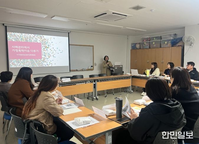 인천서구가족센터, 통합사례회의 슈퍼비전 및 지역유관기관 협의체