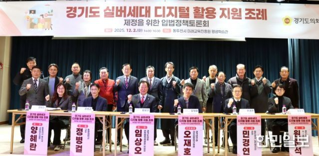 경기도의회 임상오 의원