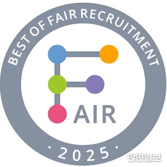 북구시설관리공단, 2025년 공정채용 우수기관 인증 획득