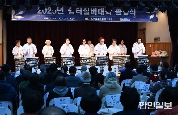 새로운 도전의 완성! 거창군 삶의쉼터 실버대학 졸업식 열려