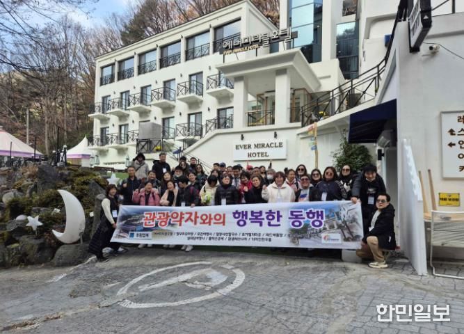 밀양시관광협의회가 운영한 1박 2일 체험 여행 참가자들이 기념 촬영을 하고 있다.