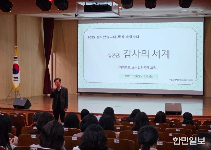 폭삭 속았수다 행사