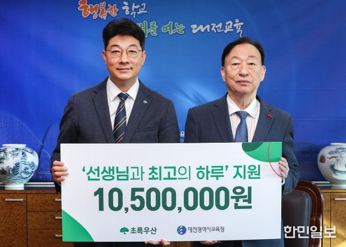 ‘학생들의 겨울에 온기를 더하다’장보기 멘토링 운영