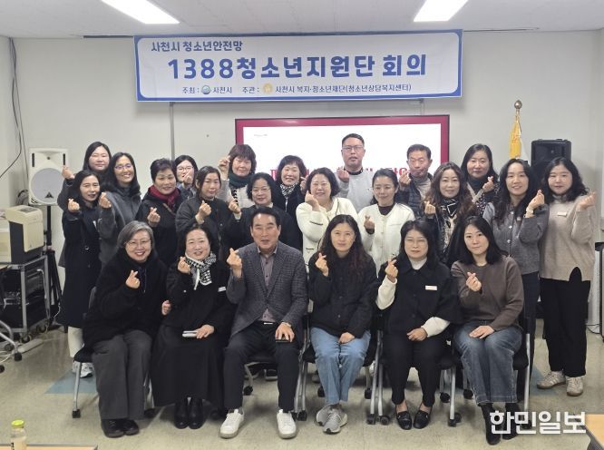 1388청소년지원단 하반기 회의