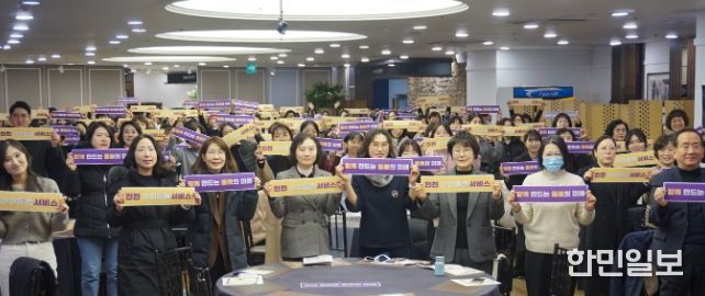 인천시, 2025년 아이돌봄 지원사업 성과공유회 개최