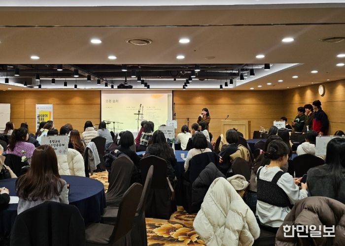 같이의 가치, 특수교사 성장 나눔의 날