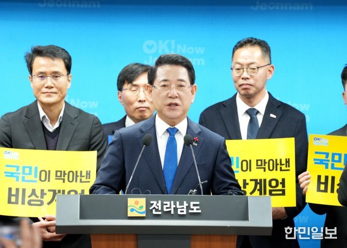 김영록 전라남도지사가 3일 도청 브리핑룸에서 ‘12·3 불법 비상계엄 저지 1주년’ 대도민 성명문을 발표하고 있다.