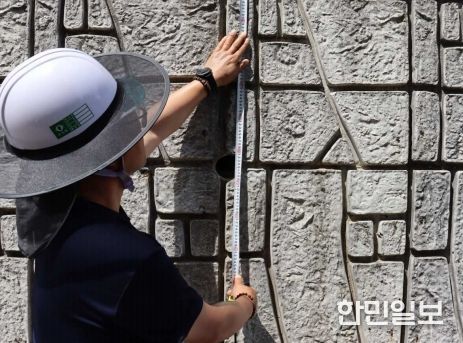 동절기 대비 공동주택 급경사지 안전점검