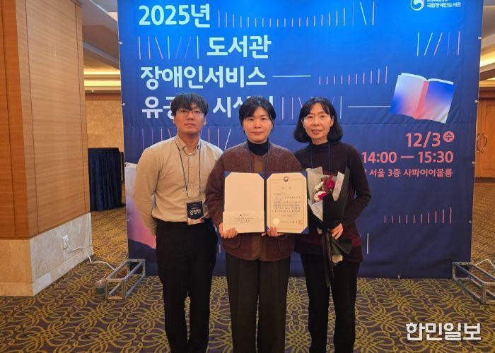 전주시 평화도서관, ‘2025년 책나래 서비스 우수 운영도서관’ 선정