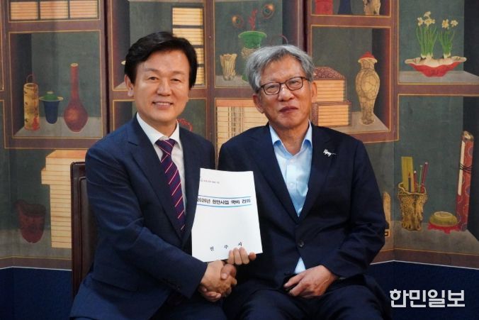 국립현대미술관 진주관 건립