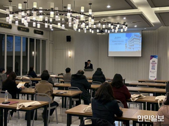 2025년 다문화교육 지원단 하반기 워크숍