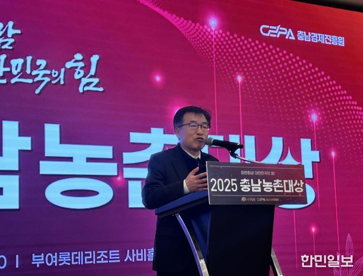 ‘농촌·마을 만들기’ 선진 사례 발굴·공유