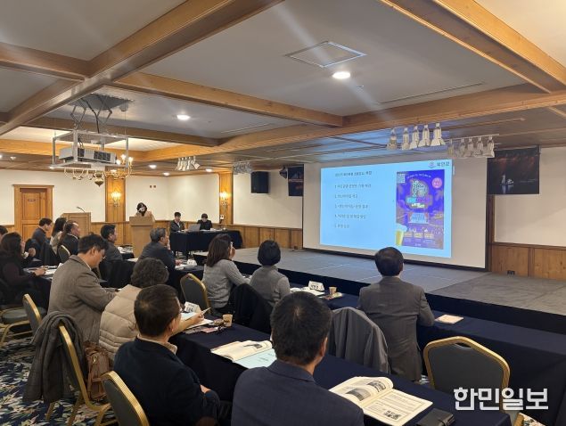 전북특별자치도,‘야간관광진흥 정책세미나’개최