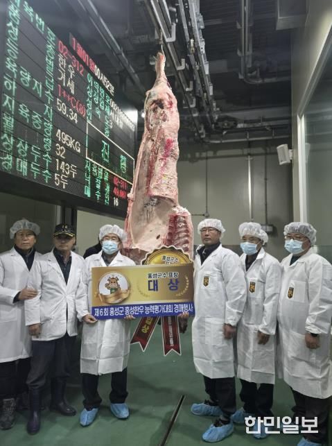 전국1등 홍성한우, 경쟁력 강화한다