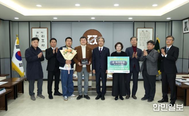 “밥은 굶기지 않겠다”…김성진 대표, 전남대에 2천만 원 기부