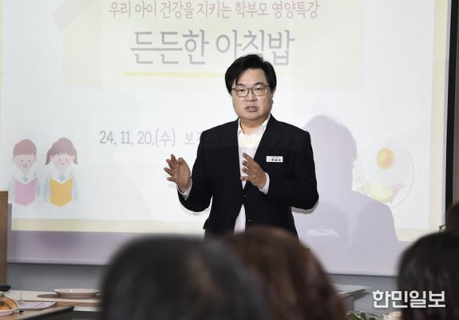 박일하 동작구청장이 지난해 11월 보건지소에서 열린 ‘학부모 영양특강’에 참석해 인사말을 하고 있다.