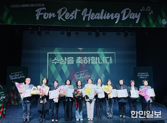 김해시 ‘사회복지 종사자의 날’ 행사 개최