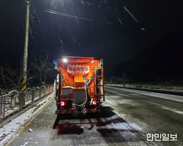 지난해 12월 제설작업하는 모습.
