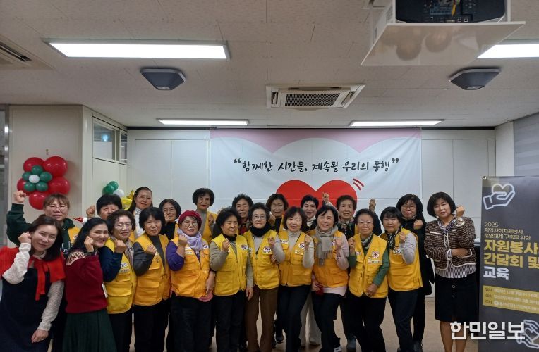 홍천군정신건강복지센터, 자원봉사자 대상 정신건강교육 및 간담회 실시