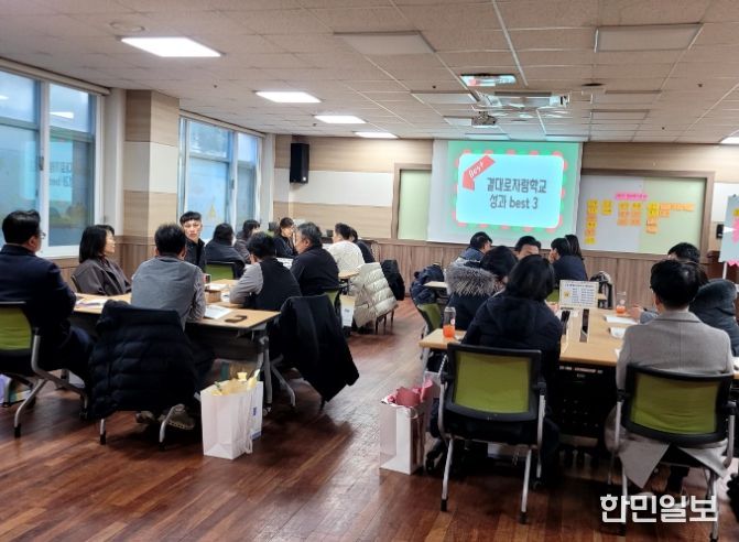 소통과 나눔의 남부 결대로자람학교 네트워크