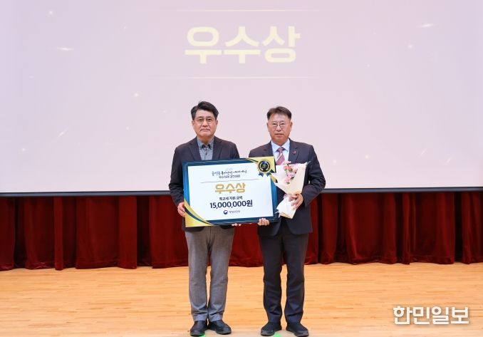 수상 기념사진 및 발표 모습