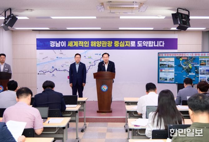통영시, 2025년도 주요 공모사업 ‘역대급’ 대거 선정