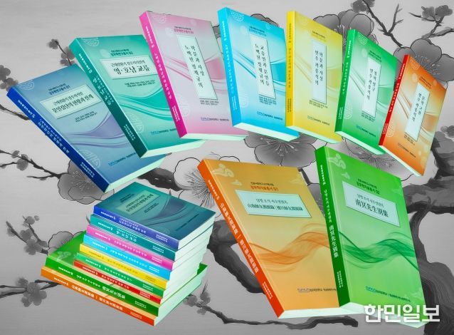 강우학 자료 및 연구 총서 9책