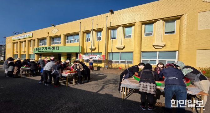 인천서구가족센터, 김장 체험 및 나눔 행사