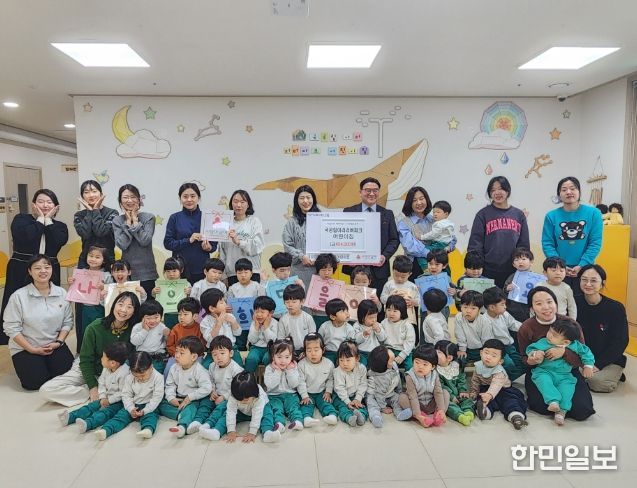 국공립아라리버파크어린이집, 바자회 수익금 전액 인천서구복지재단에 기탁