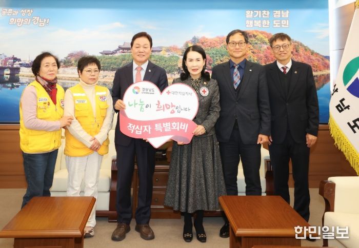 2026 적십자 특별회비 전달식