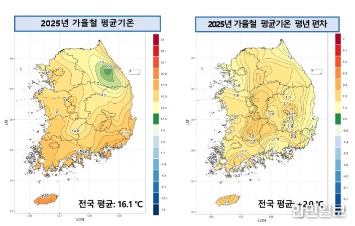 2025년 가을철 전국 평균기온 및 평년 대비 편차 분포도